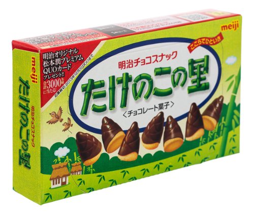 Meiji Takenoko No Sato Chocolate, 2.71 Ounce
