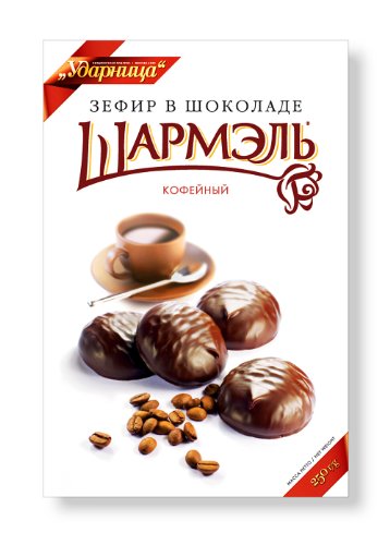 Imported Russian Coffee Marshmallow Chocolate Covered (Set of 3)